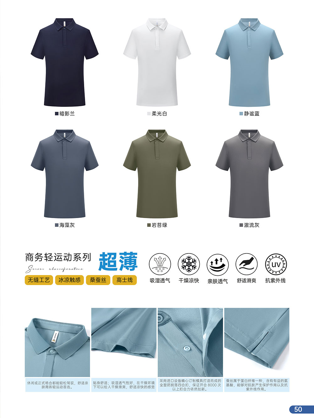 昆明polo衫衣服定做