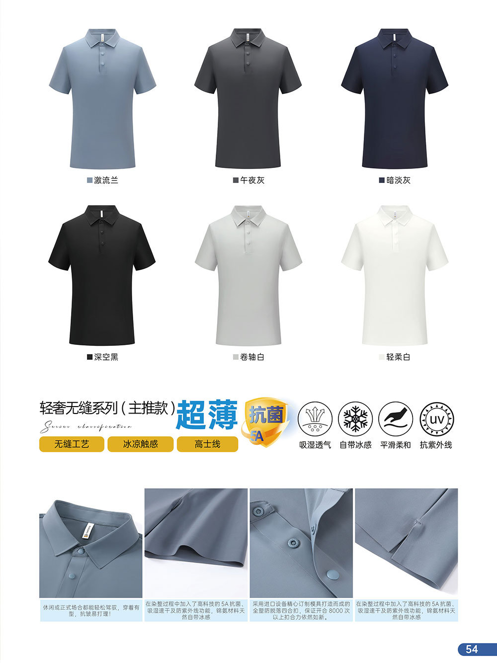昆明polo衫工作服装定制