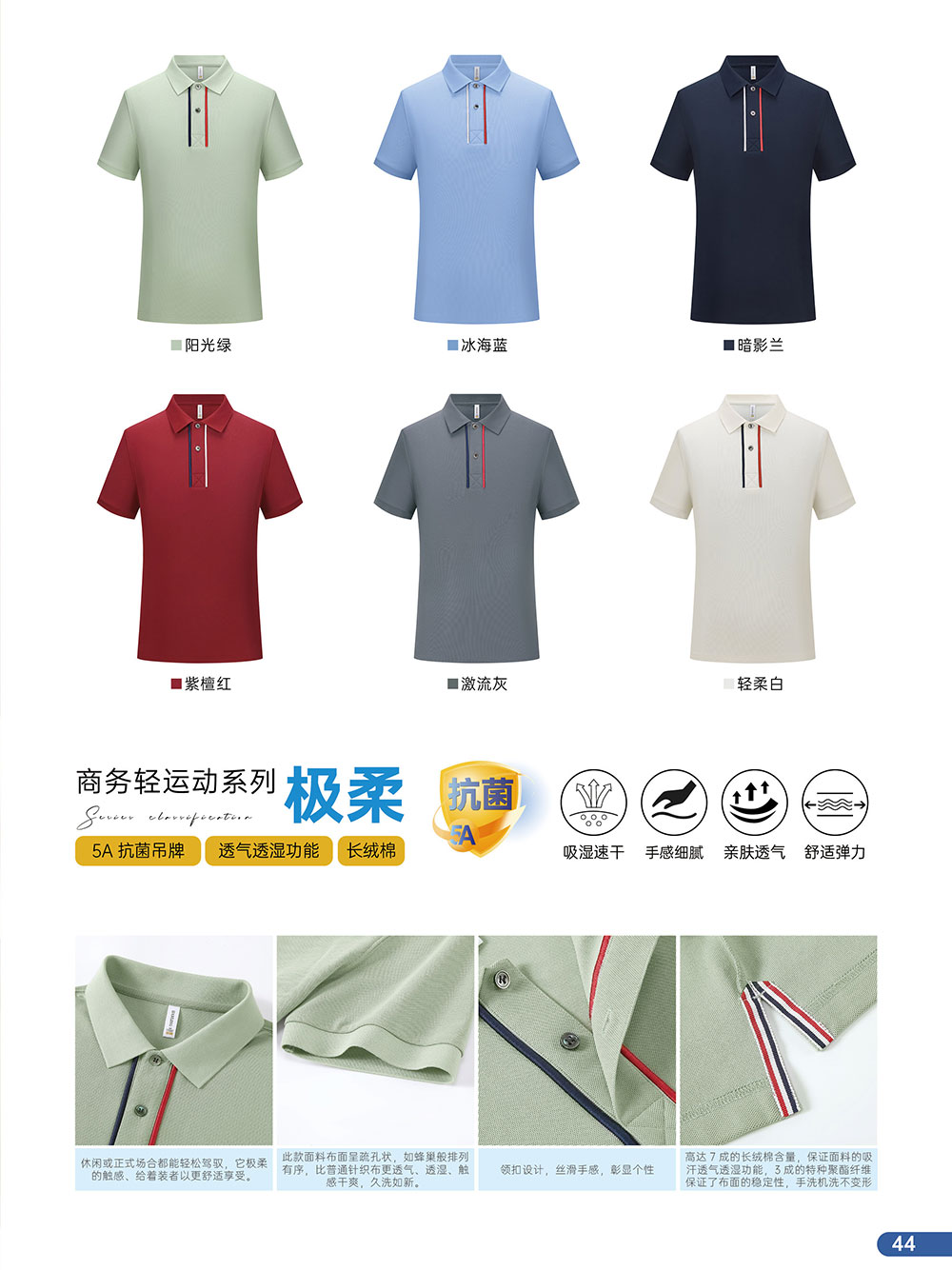 昆明广告衫polo定做