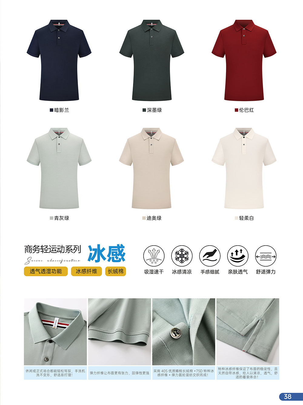 昆明工衣定制polo衫