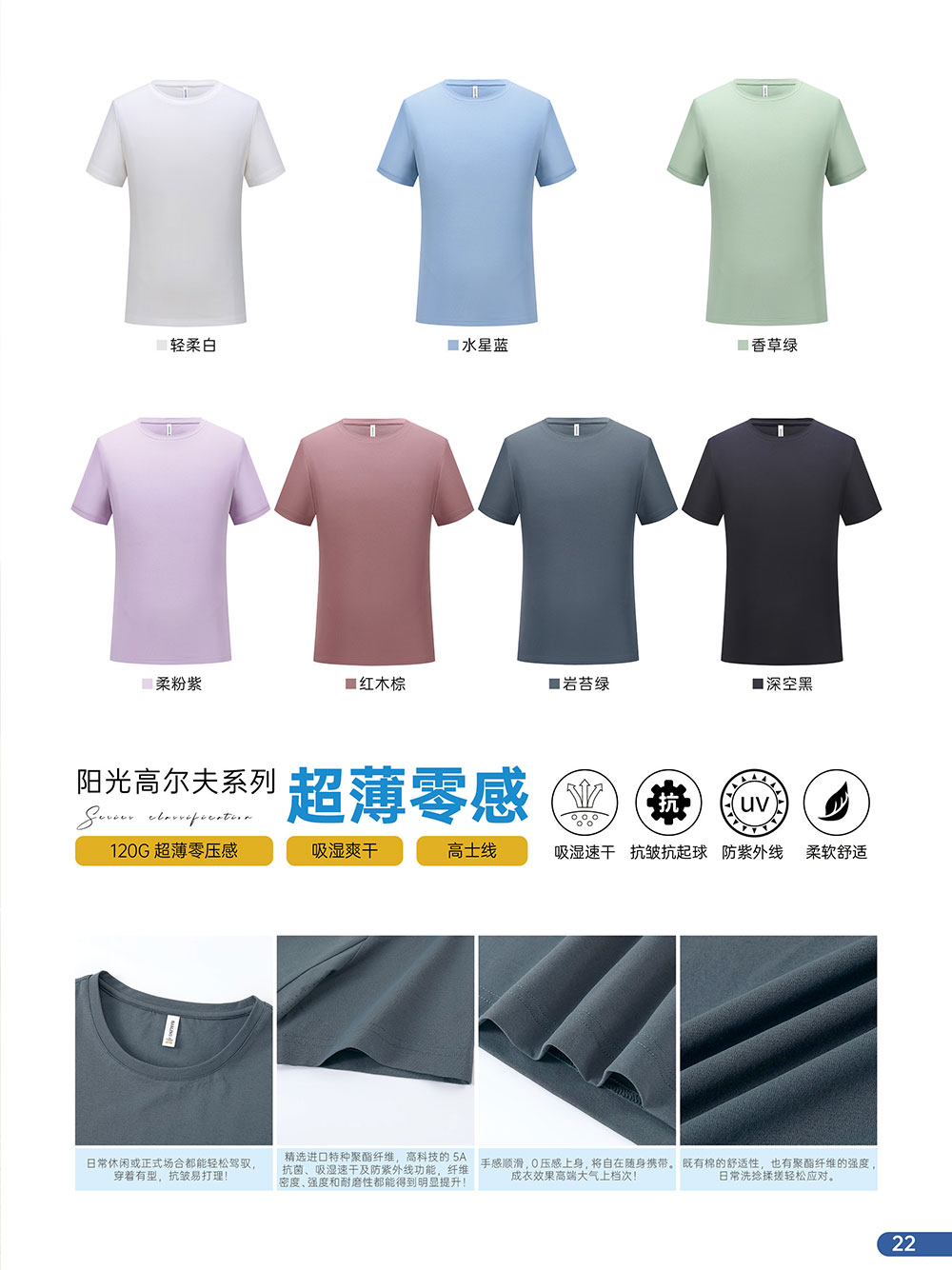 昆明同学聚会衫t恤定制