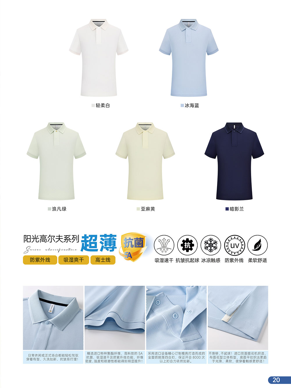 昆明班服定制t恤logo