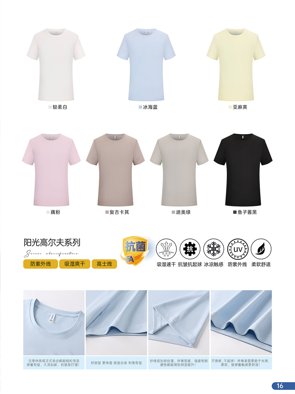 昆明小学生班服定制t恤