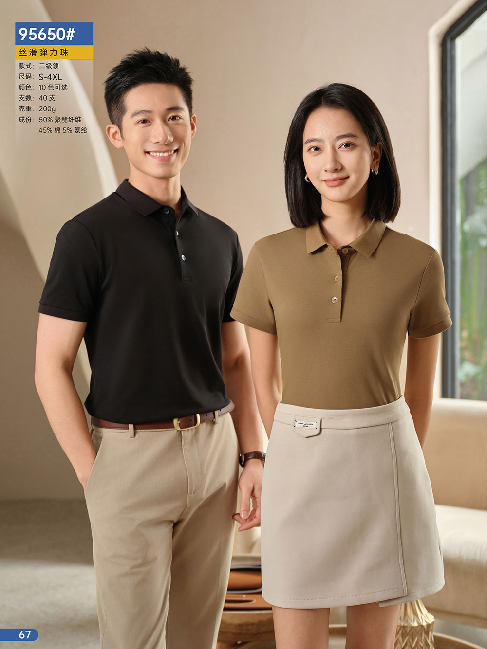 昆明班服定制t恤文化衫