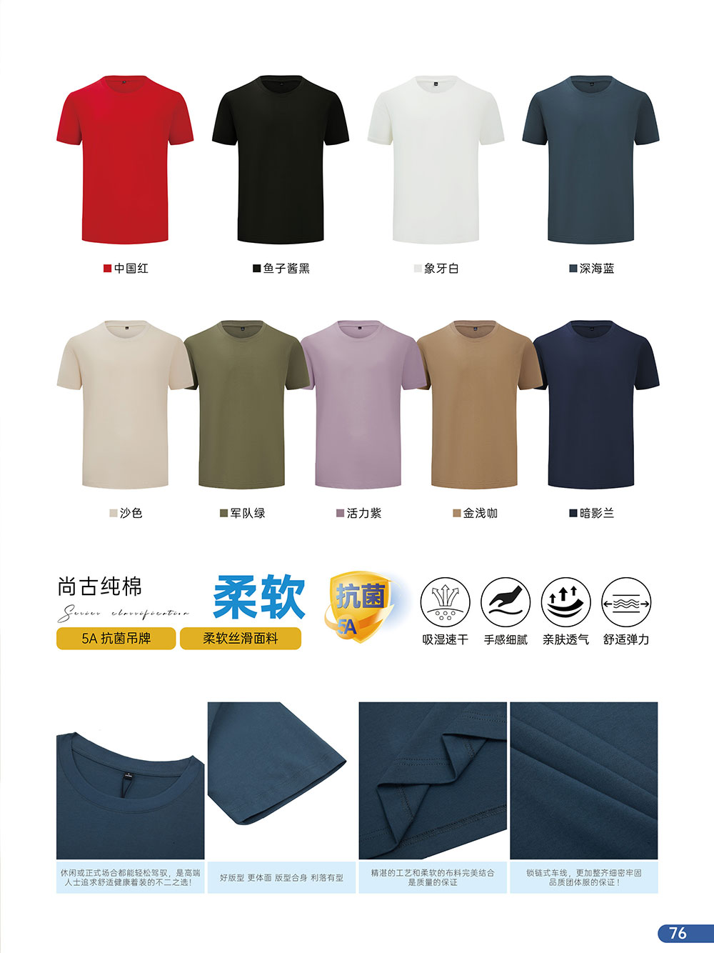 昆明定做t恤文化衫广告衫