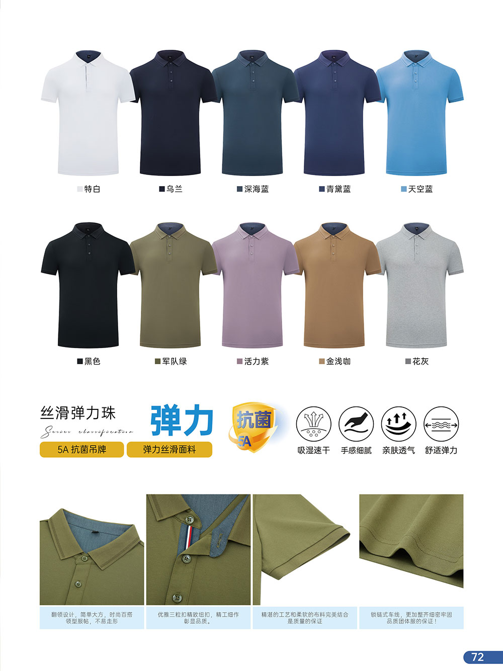 昆明diy班服定制t恤设计